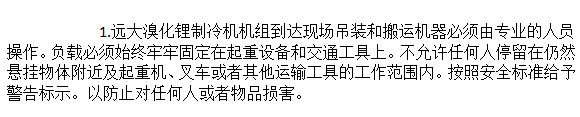 微信截圖_20200514151544.png