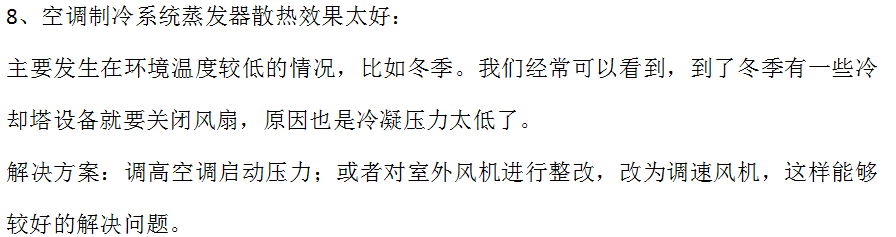 微信截圖_20230417160329.png