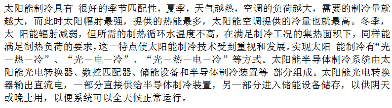 微信截圖_20230711121920.png