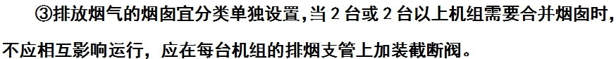 微信截圖_20240104121530.png