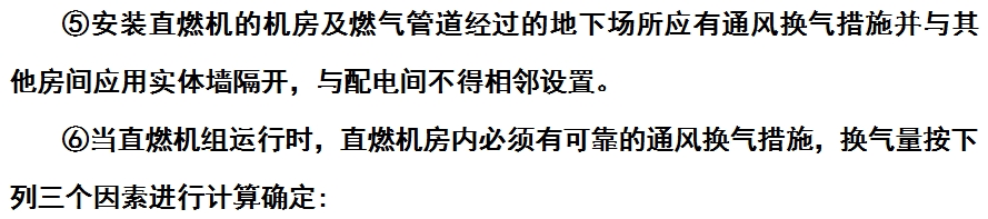 微信截圖_20240104122152.png