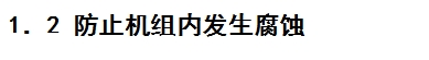 微信截圖_20240515164641.png