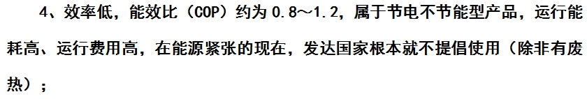 微信截圖_20240719150818.png