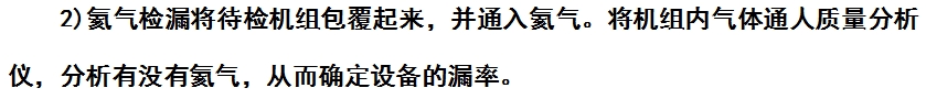 微信截圖_20240826161928.png