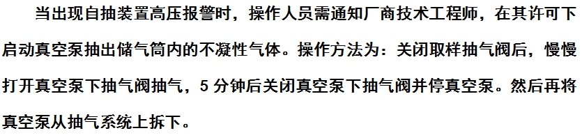 微信截圖_20240924143103.png